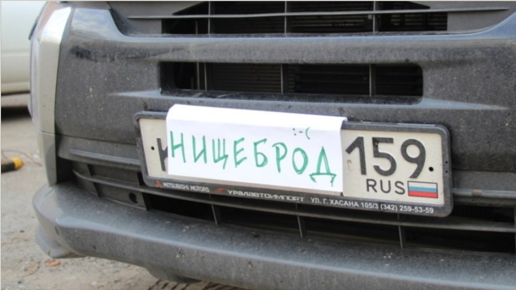 Плату за парковку на центральных улицах Перми хотят поднять до 25 рублей
