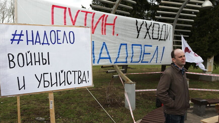 «Уходи! Надоел!» В Перми прошел антипутинский митинг