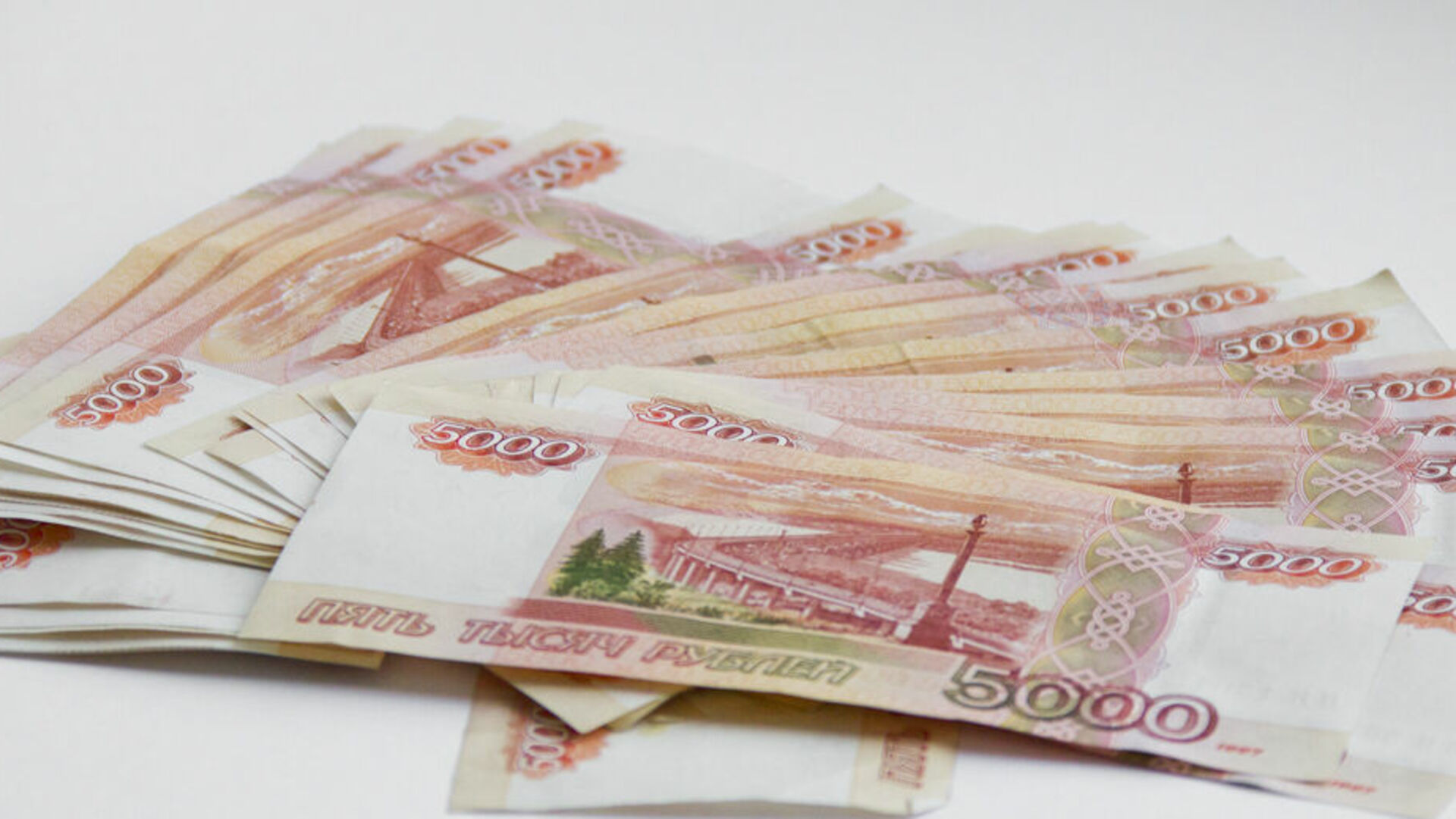 260 миллионов рублей. 40 Рублей займ.
