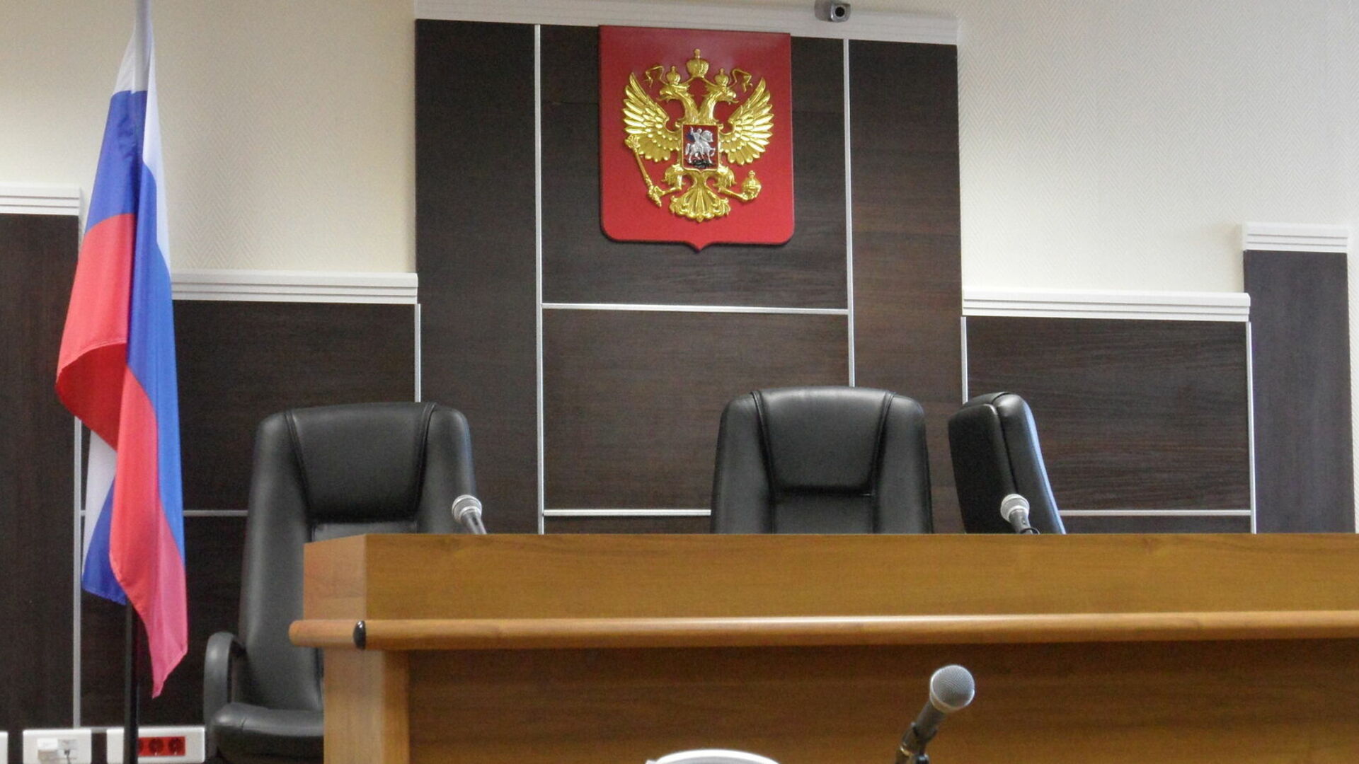 Осинский районный суд пермского