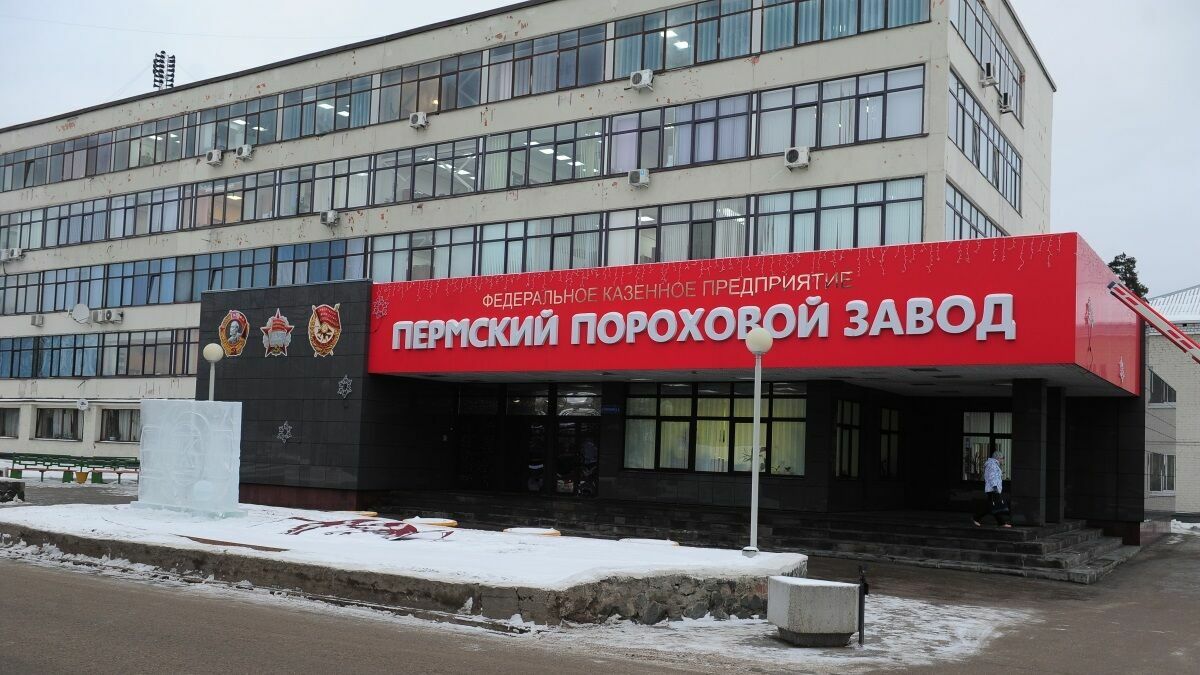 Пермский пороховой завод планирует передать здание бывшей гостиницы «Юбилейная» ГУФСИН