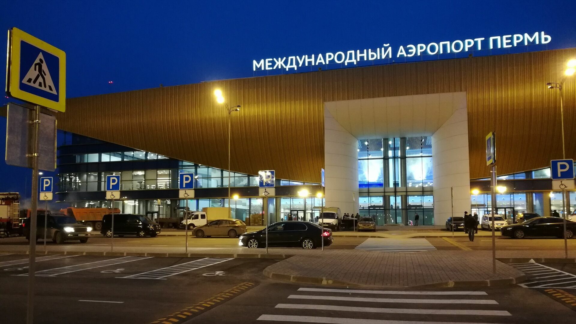 В пермском аэропорту задерживаются два рейса до Москвы