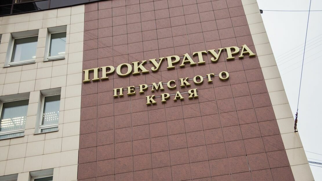 Прокуратура Пермского края оспорит тарифы на тепло и вывоз мусора