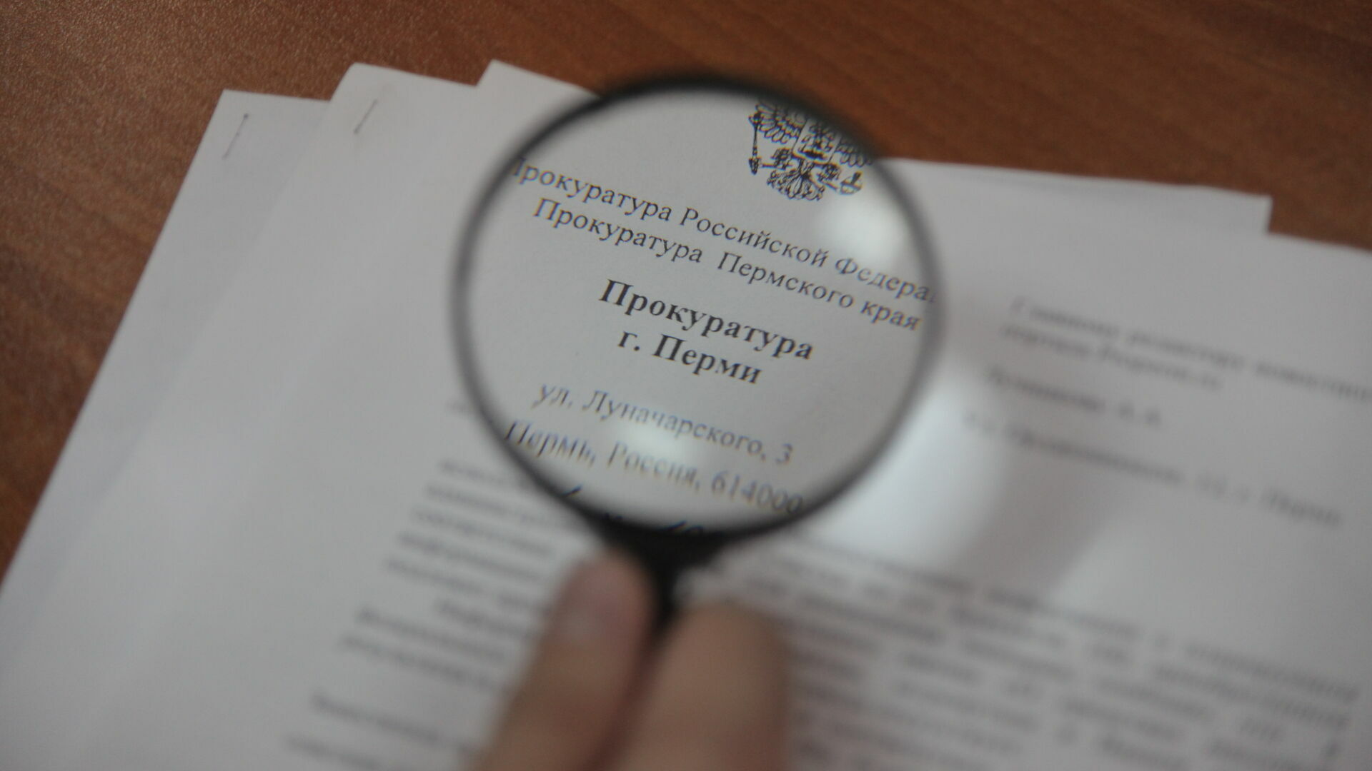 В Прикамье по требованию прокуратуры оштрафовали врио главы администрации города