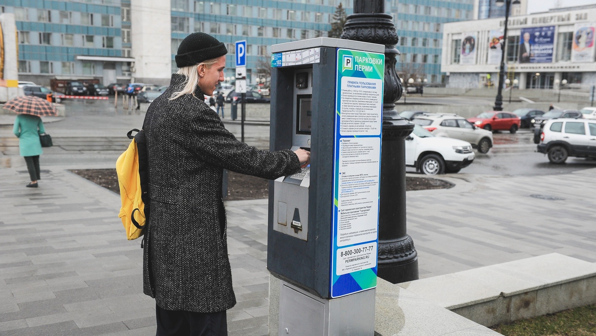 Власти Перми расширяют зону платной парковки с 14 августа 2023 года