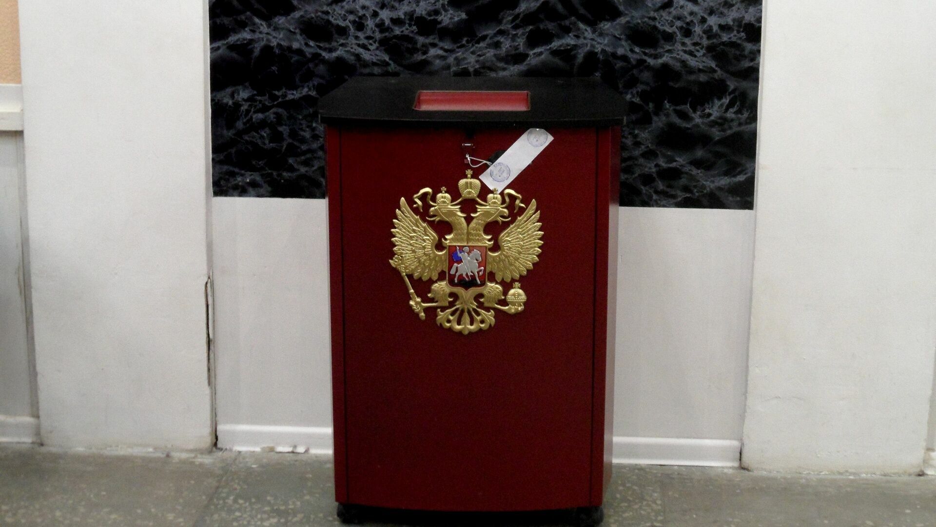 Члена команды кандидата от «Единой России» наказали за подкуп избирателей