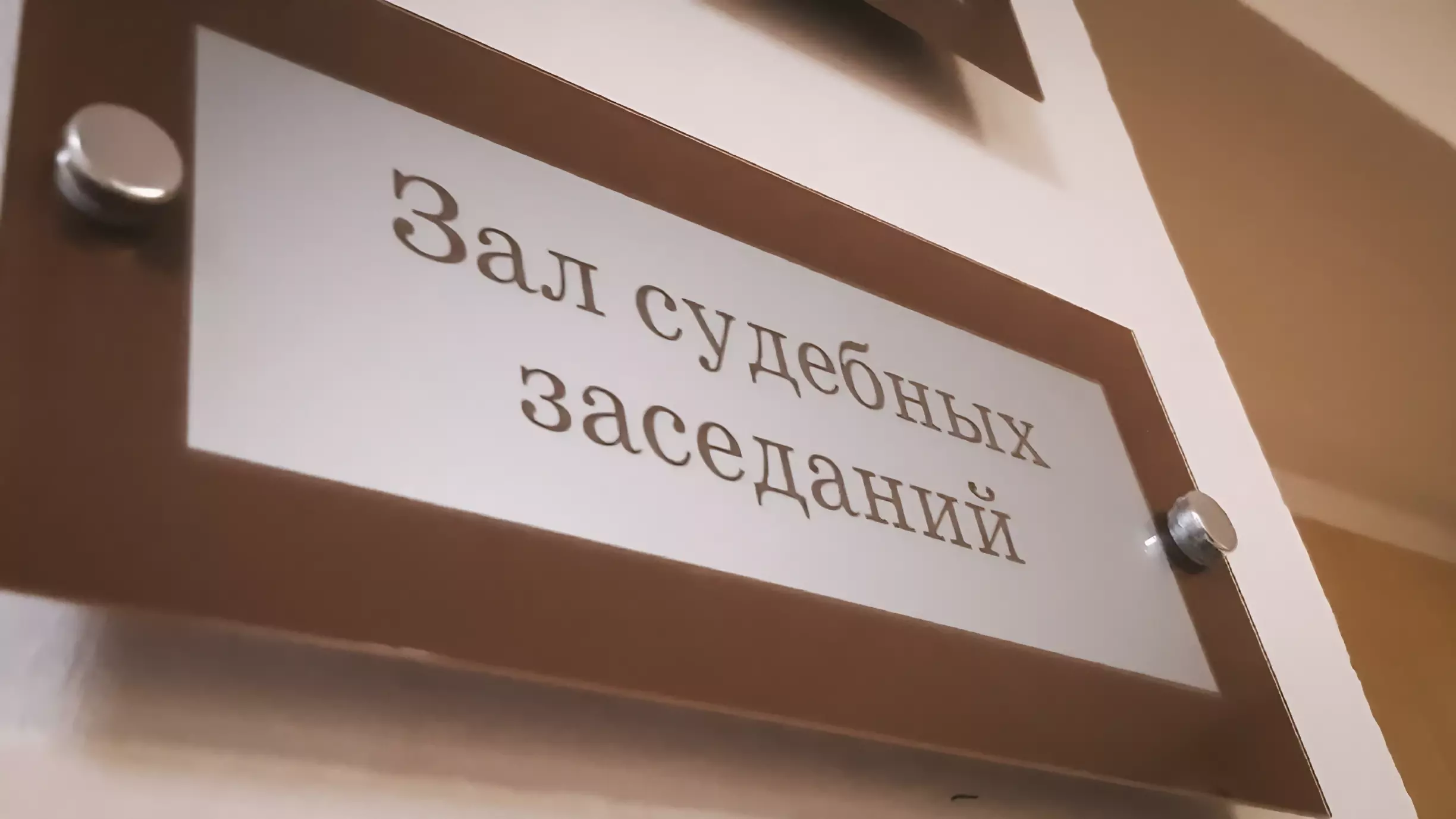 Вынесен приговор лже-газовику, похитившему у 25 пермяков более 1,7 миллионов рублей