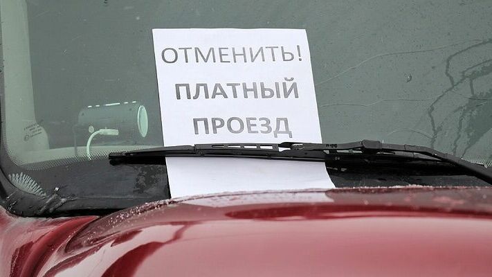 Дальнобойщики проведут пикет 23 ноября в центре Перми