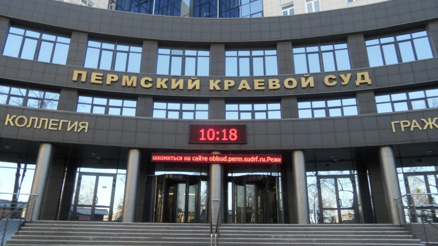 Юная пермячка получит компенсацию от государства в 150 тысяч рублей за проведенные 18 суток в изоляторе