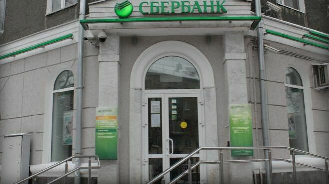 Новая система Сбербанка привела к перебоям в работе банкоматов Гремячинска
