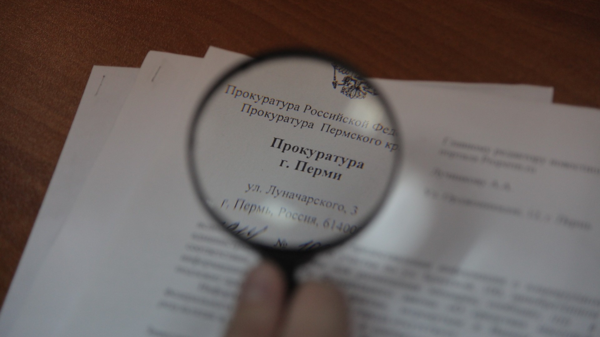 В Перми прокуратура выявила нарушения в оплате муниципальных контрактов