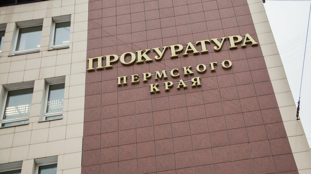 На пермском «Машиностроителе» отказались предоставить прокуратуре документы и заплатят штраф