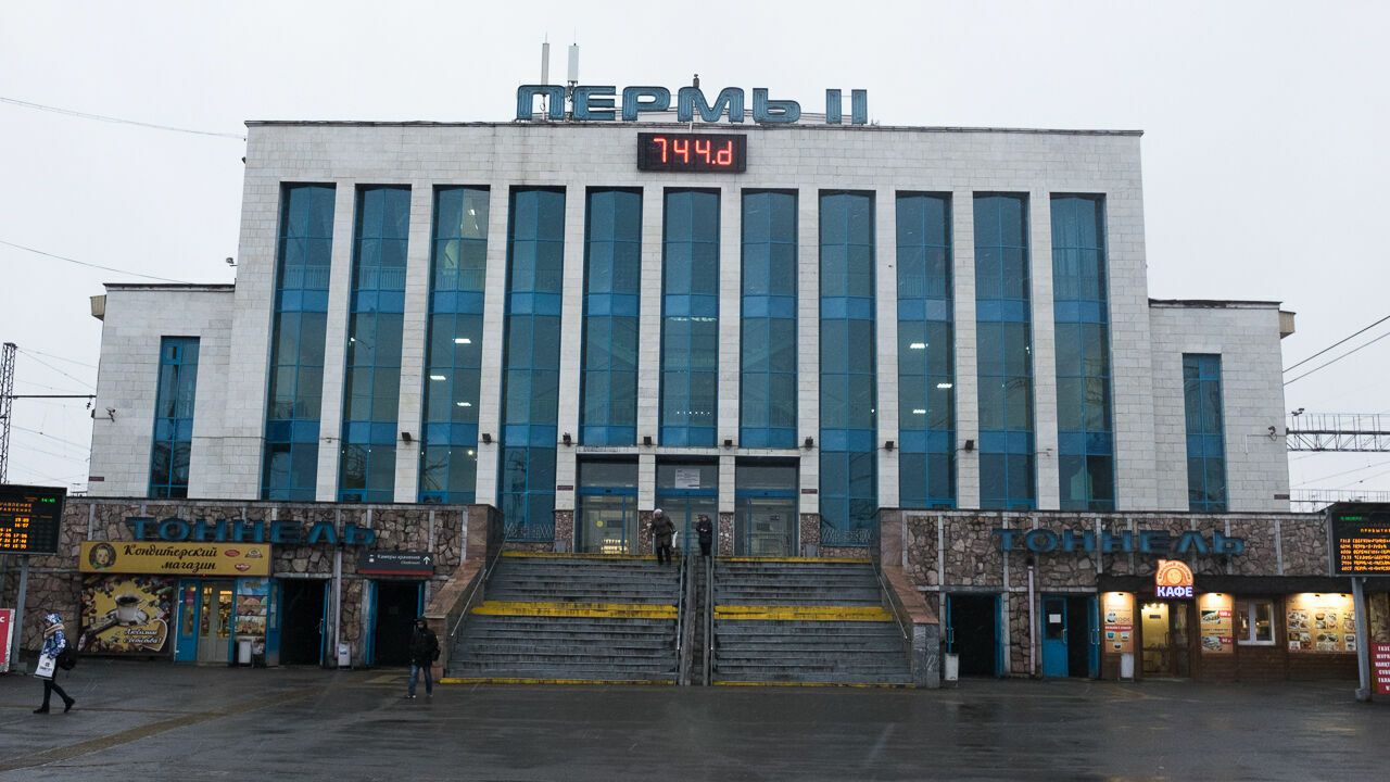 Суд оштрафовал РЖД за нарушение правил пожарной безопасности на станции «Пермь-2»
