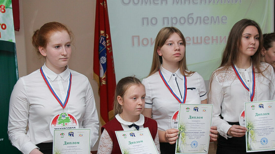 Юные экологи защитили проект «ЭкоLINE» в рамках конкурса «Пермь — мастерская будущего-2017»