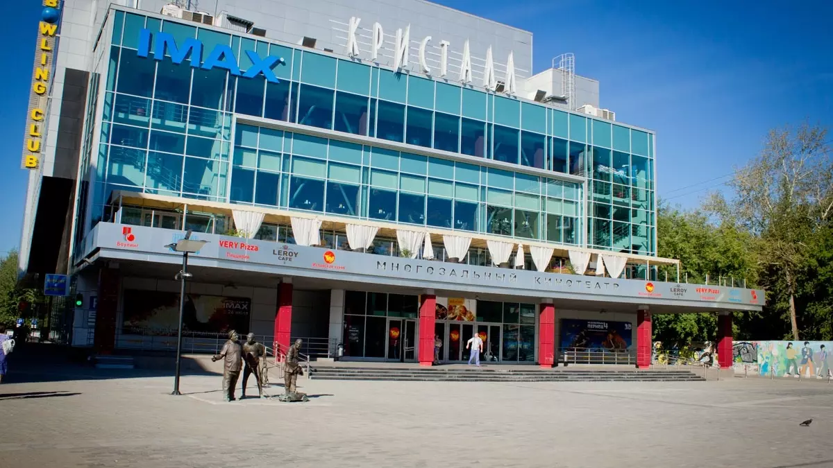 Закрыта сделка по покупке краевыми властями пермского кинотеатра «Кристалл»
