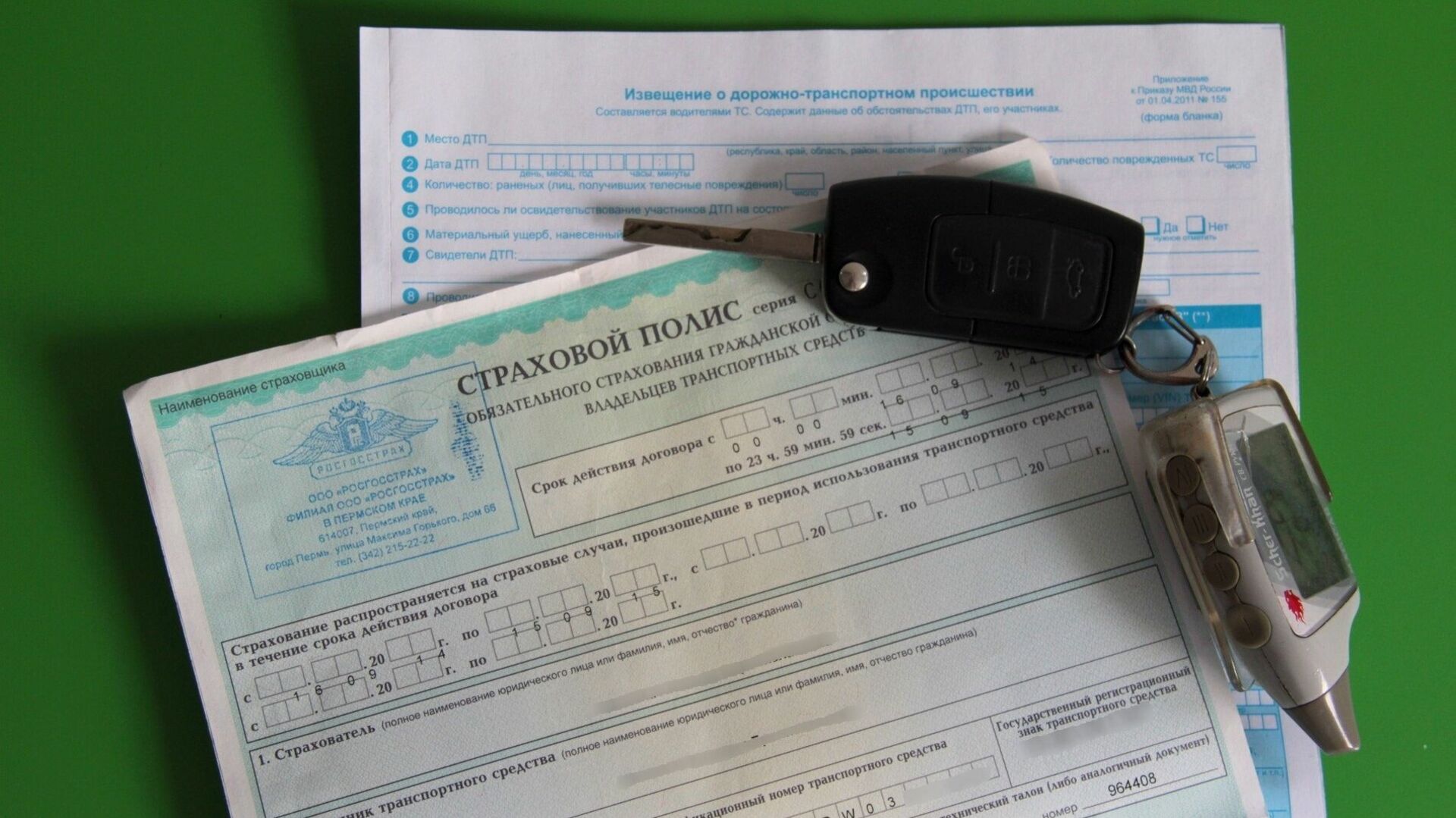 Регистрация машины без страховки. Полис ОСАГО фото заполненный. Открытой страховки фото. Страховка авто в Узбекистане. На какой минимальный срок можно застраховать авто.