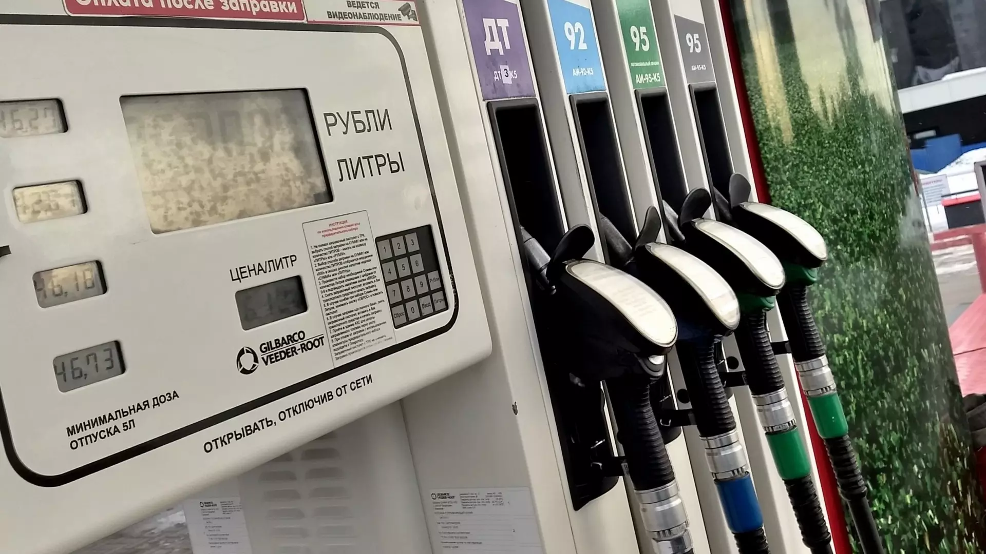 В Пермском крае продолжается снижение цен на топливо