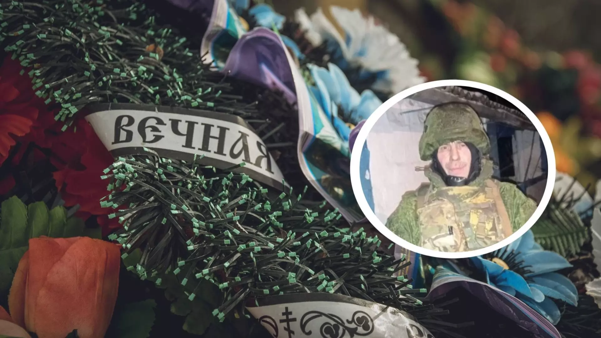 На СВО погиб 52-летний работник агрофирмы Прикамья Александр Одинцов