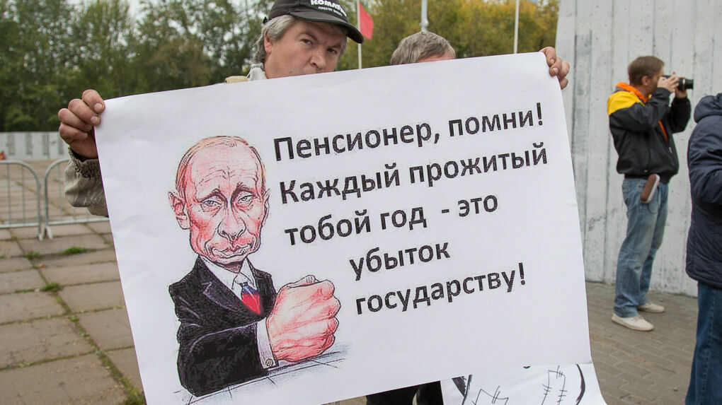 Мэрия Перми не разрешила оппозиции провести митинг в честь дня рождения Владимира Путина