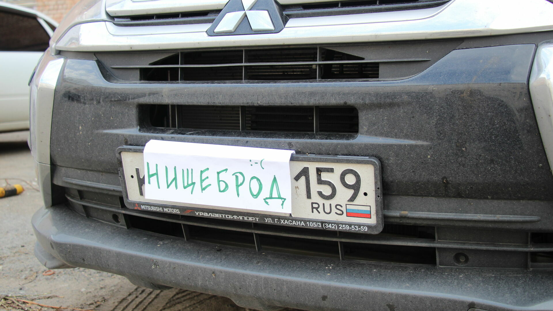 Пермяки за два года получили штрафы на 150 миллионов рублей за неоплаченную парковку