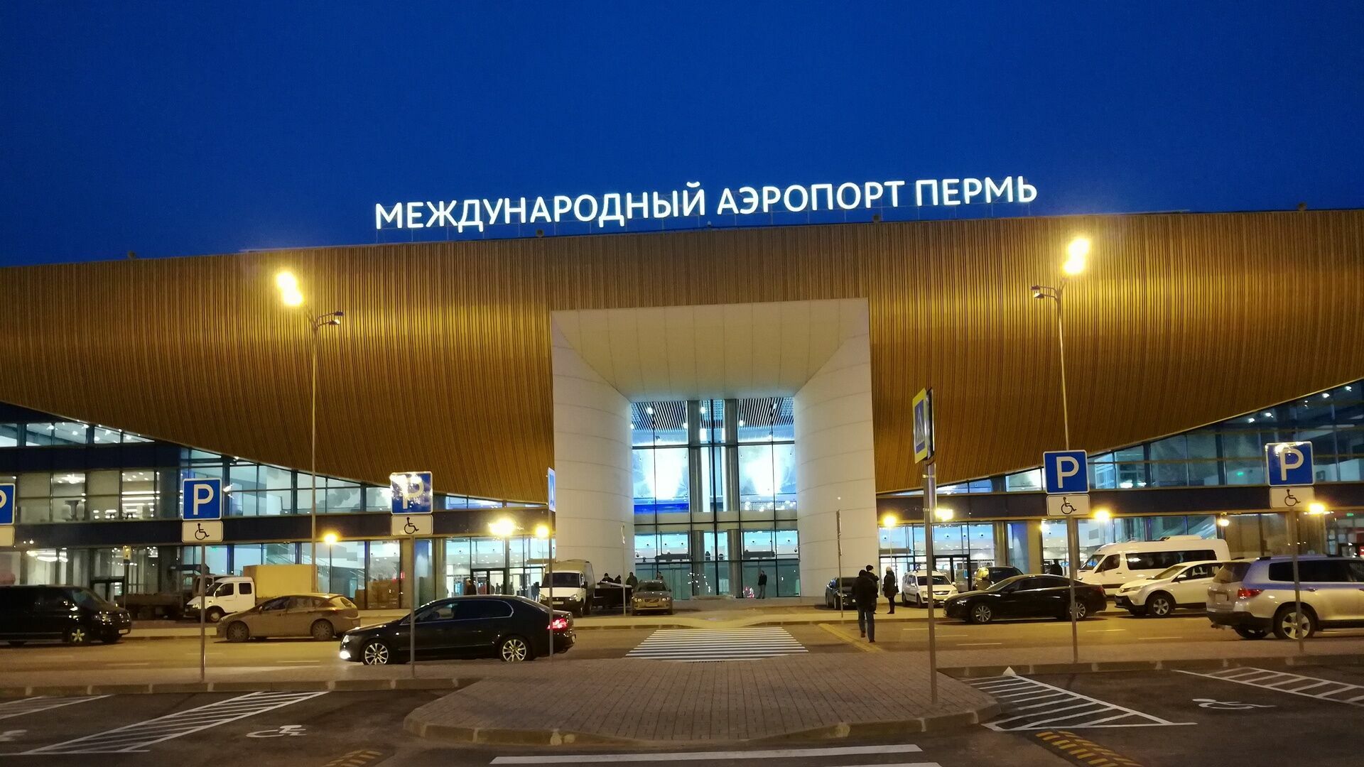 Пермский аэропорт перешёл на зимнее расписание