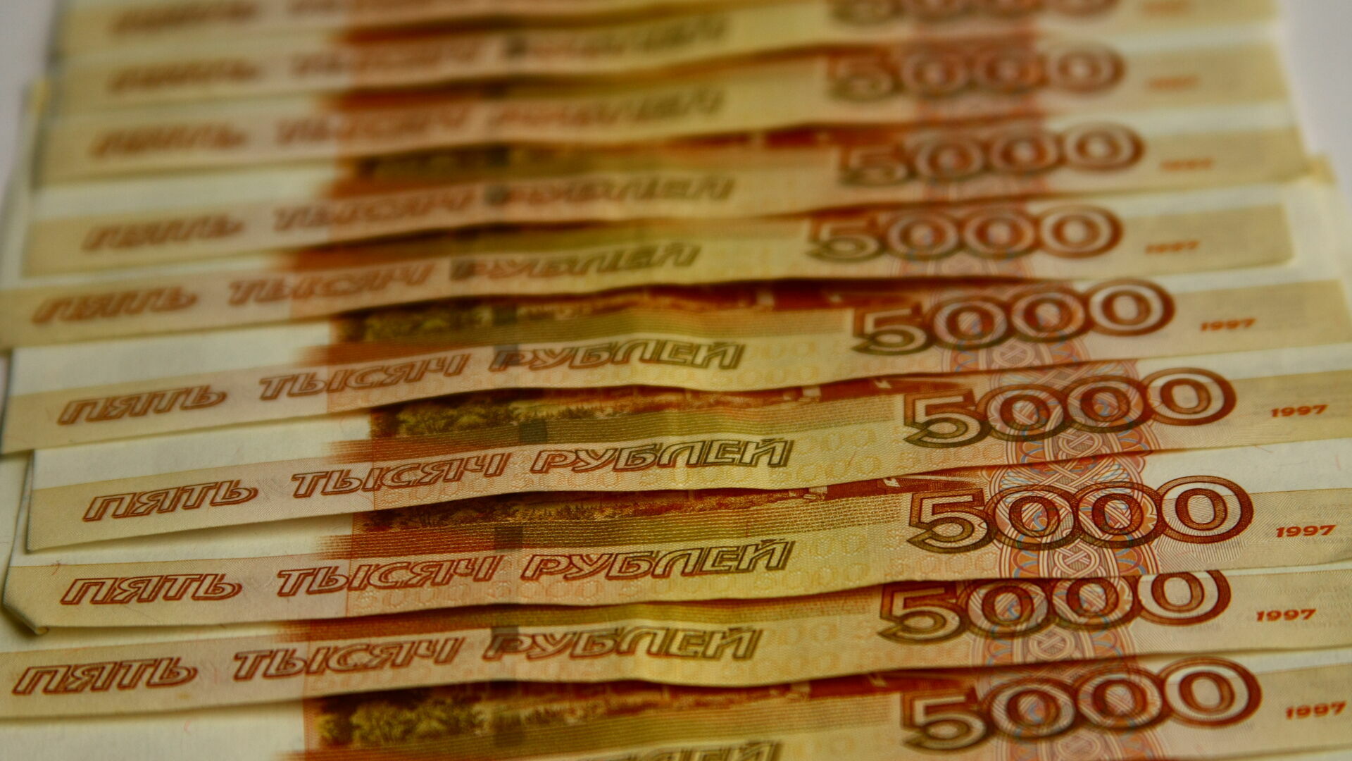 Предприятия Прикамья получат 190 миллионов рублей из федерального бюджета