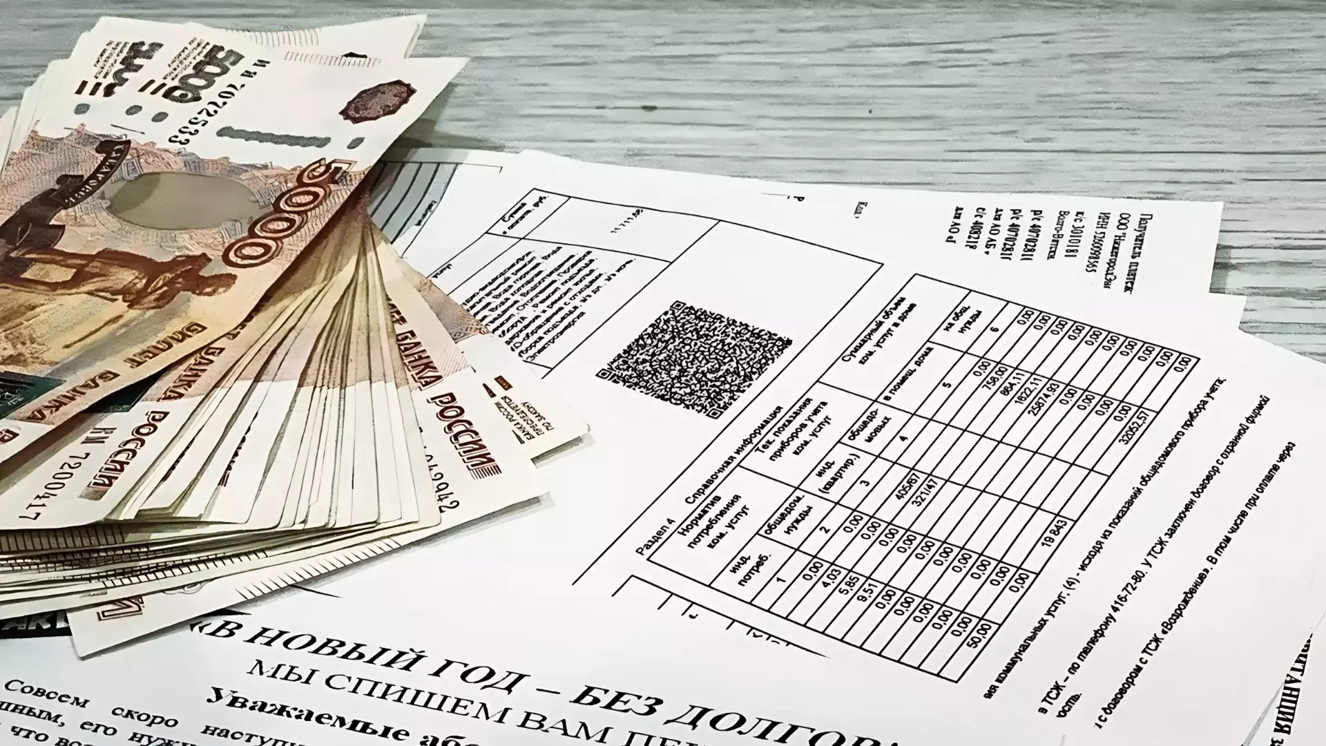 С 1 июля 2024 года стоимость отопления в Перми вырастет на 13,1%