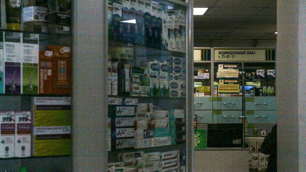 Из российских аптек может исчезнуть лекарство для больных эпилепсией
