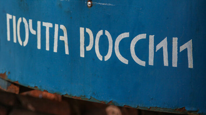 Житель Чернушки попытался ограбить автомобиль «Почты России»