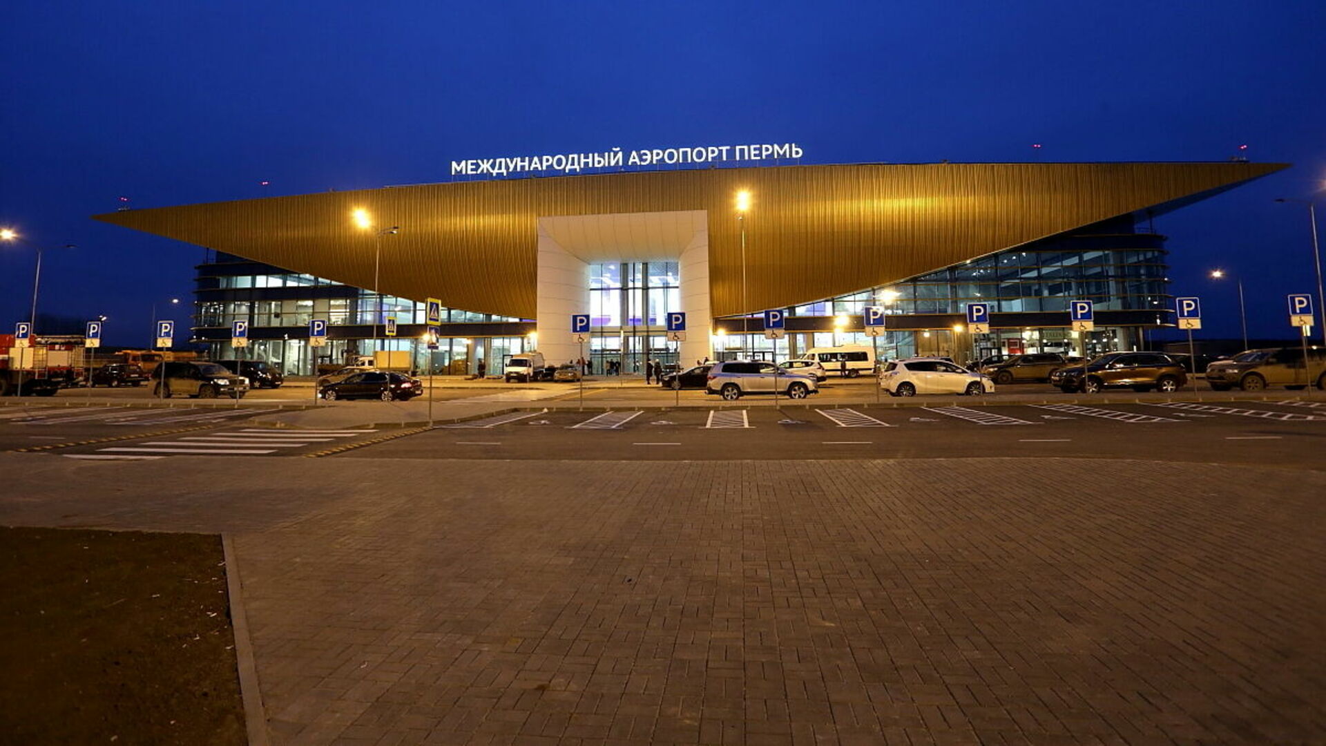 Аэропорт пермь купить. Аэропорт Савино Пермь. Аэропорт Пермь старый терминал.
