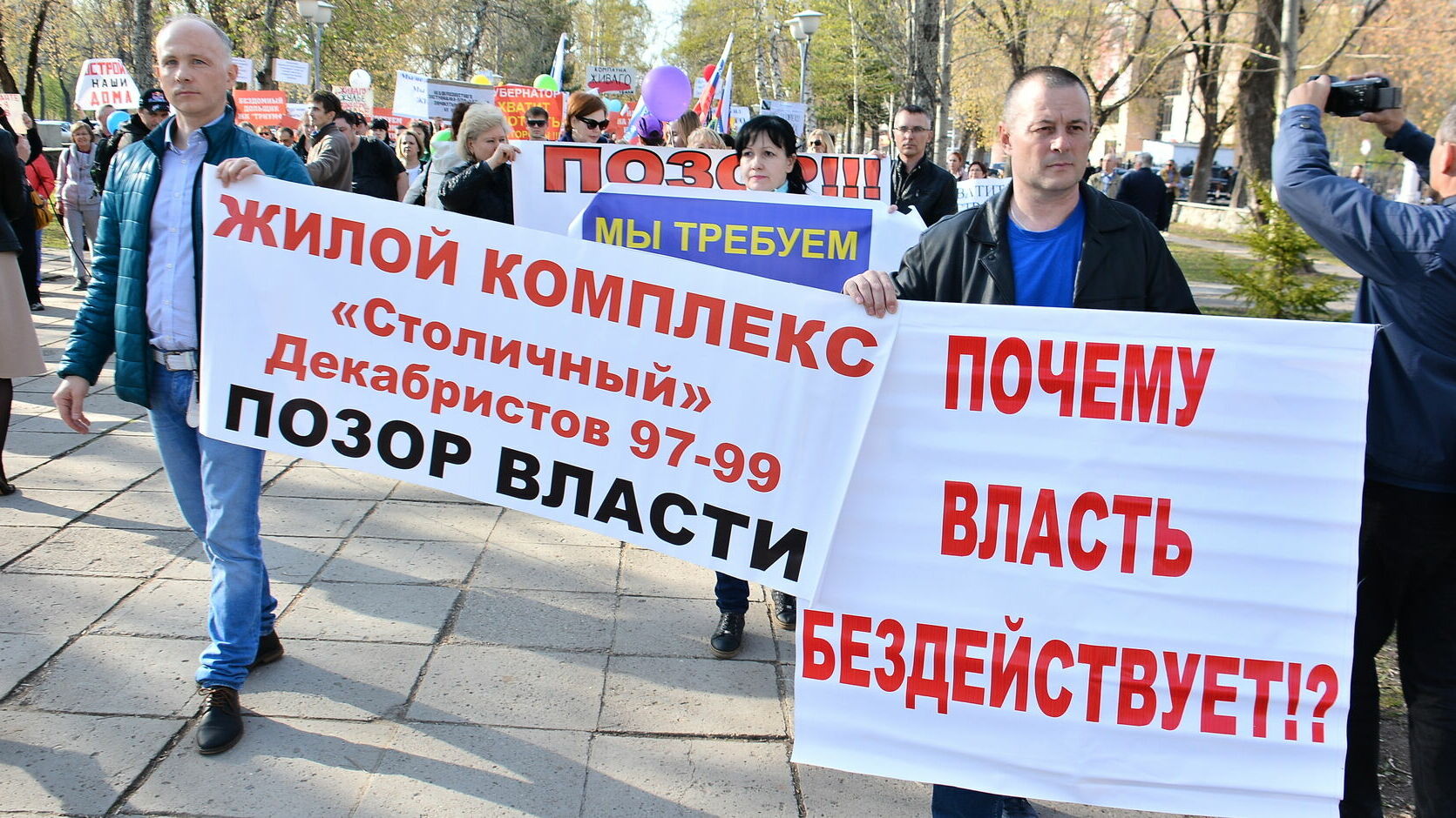Все обманутые дольщики Пермского края вновь собираются митинговать