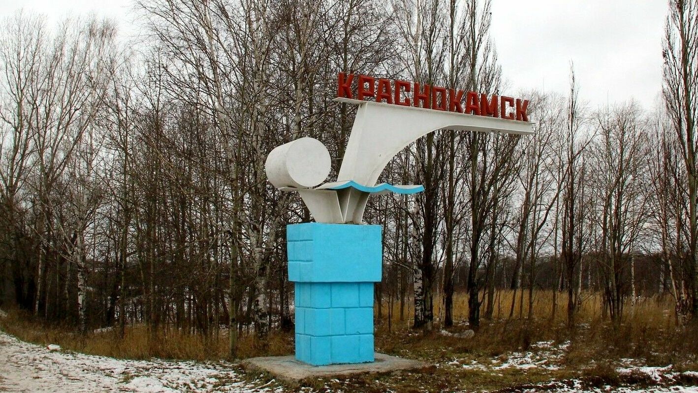 В Краснокамске почти единогласно выбрали нового главу города