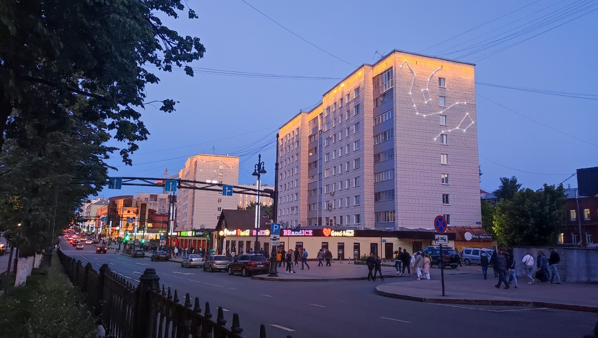 Власти Пермского края определили цвета новостроек в центре Перми