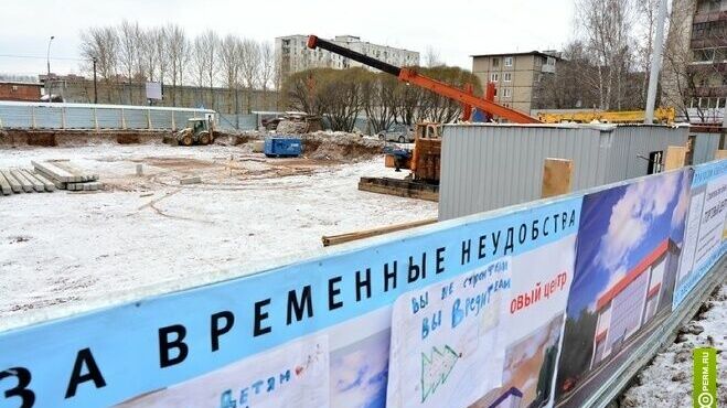 Минстрой признал строительство ТЦ в микрорайоне Краснова незаконным