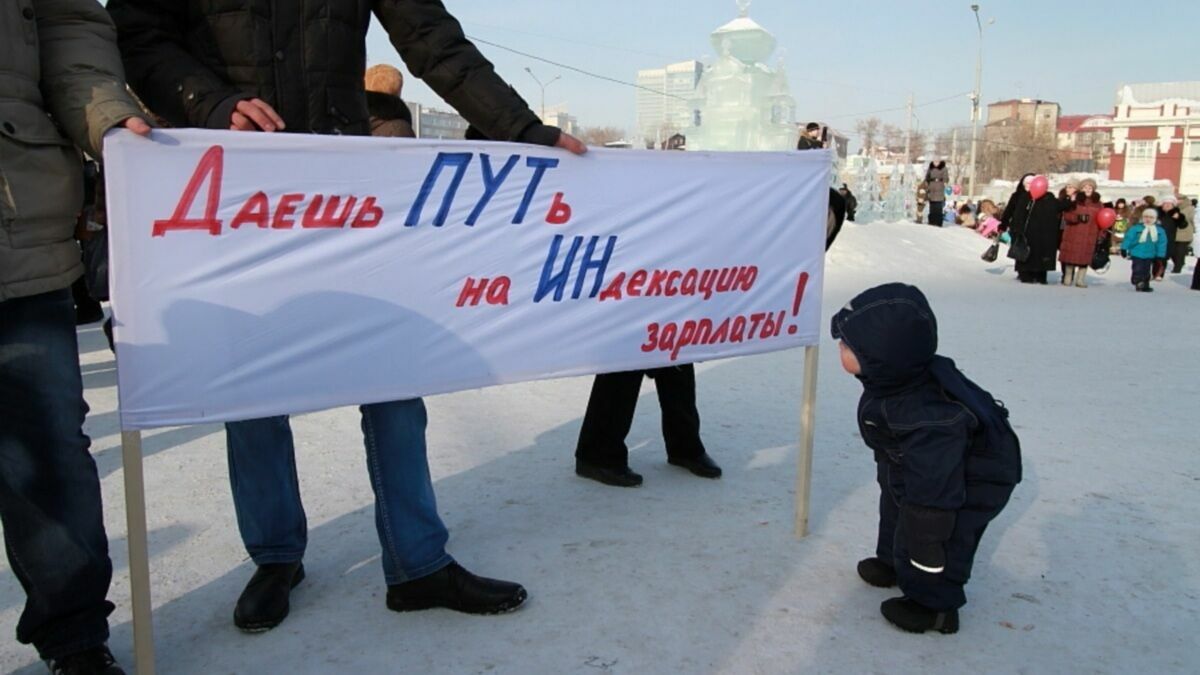 В Перми пройдет митинг «За свободную Россию без репрессий и произвола»