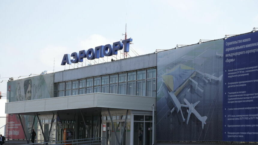 Передумали! Ставропольская компания отказалась открывать Duty Free в пермском аэропорту