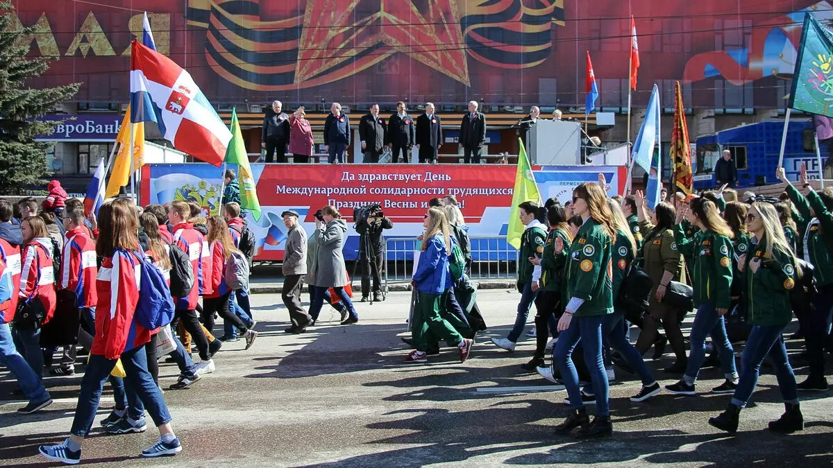В этом году в Перми впервые за пять лет может пройти первомайская демонстрация
