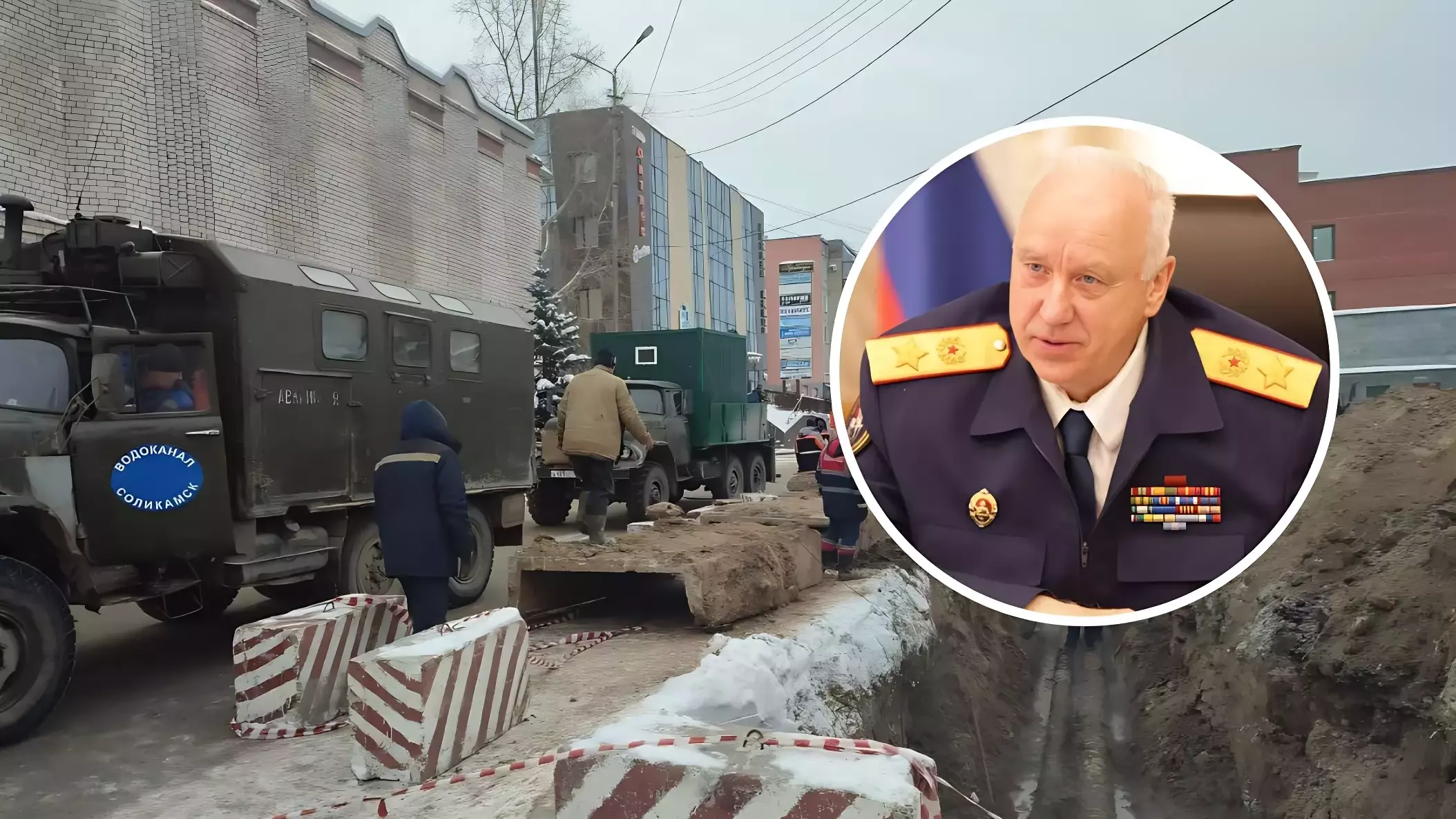 По факту коммунальной аварии в Соликамске дело возбуждено не будет