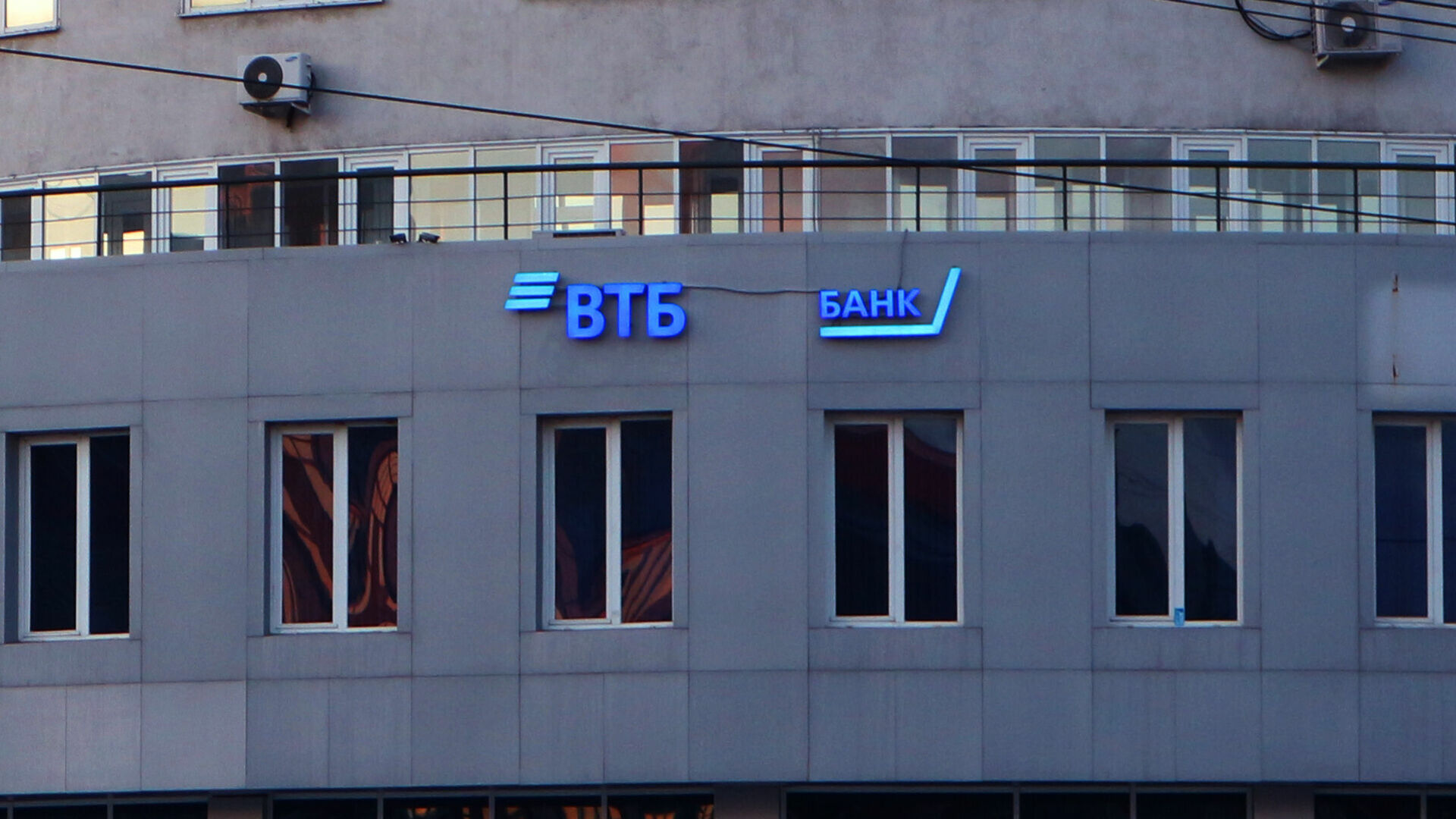 ВТБ в Прикамье принял первые заявки на IT-ипотеку