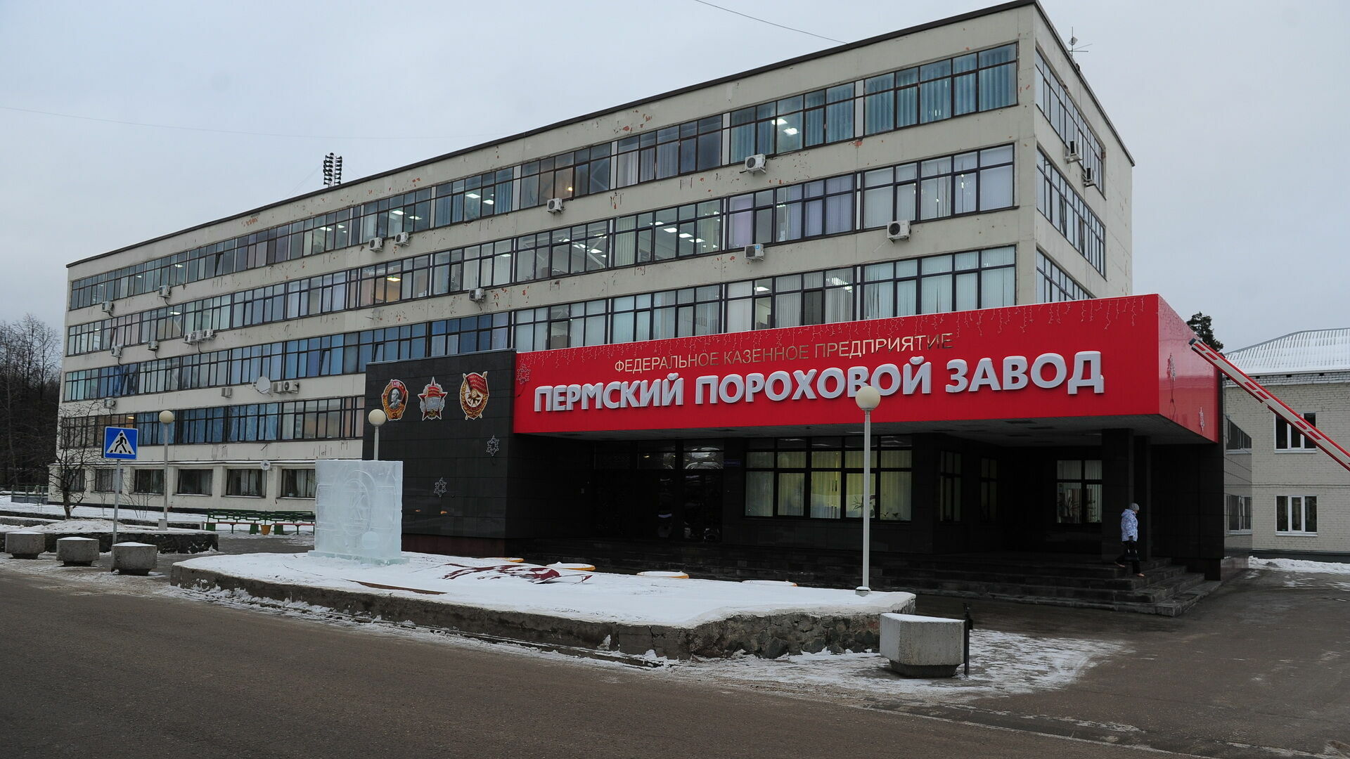 На Пермском пороховом заводе взорвался газовый баллон. Погибли сотрудники предприятия