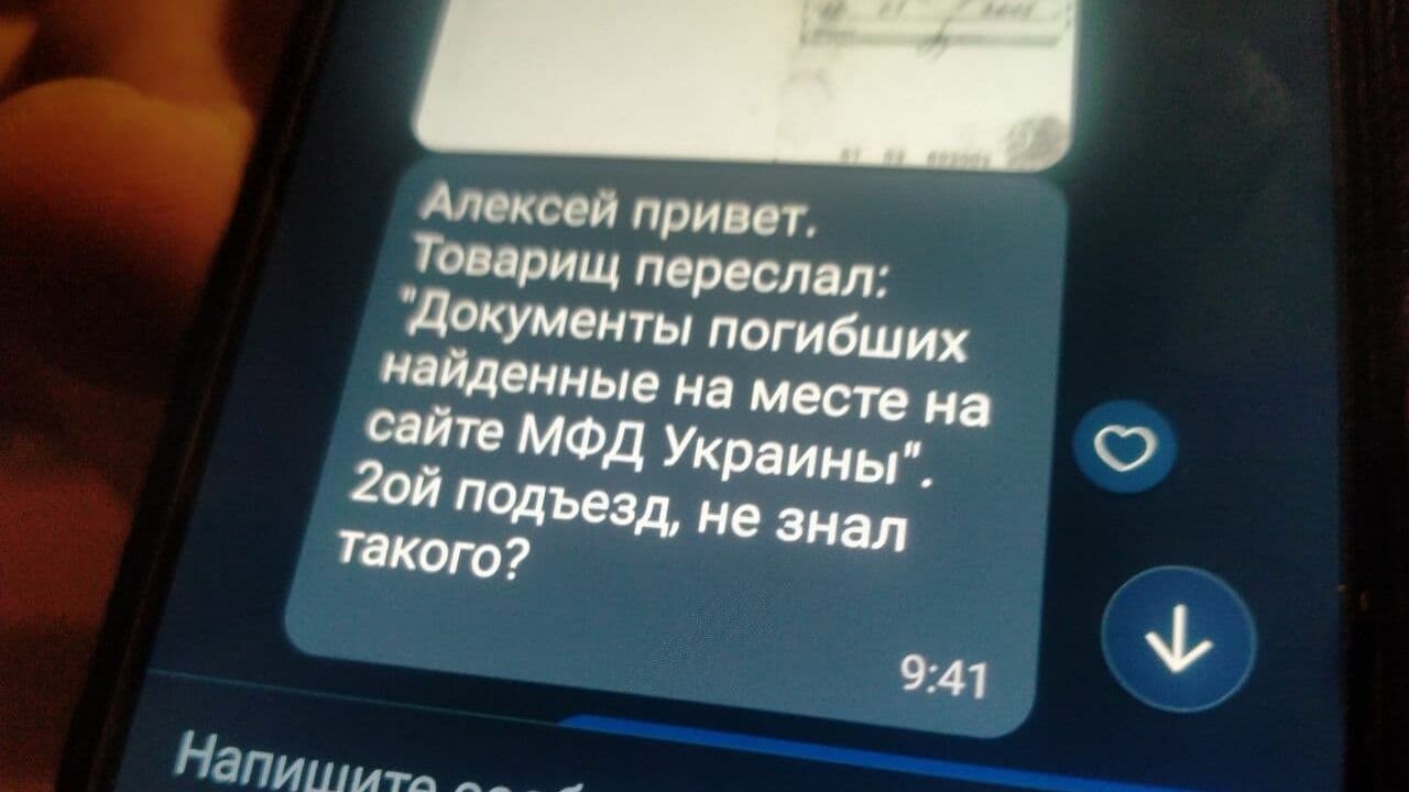 «Ваш сосед убит». Как журналист Properm.ru разоблачил фейк о гибели на Украине военного из Перми