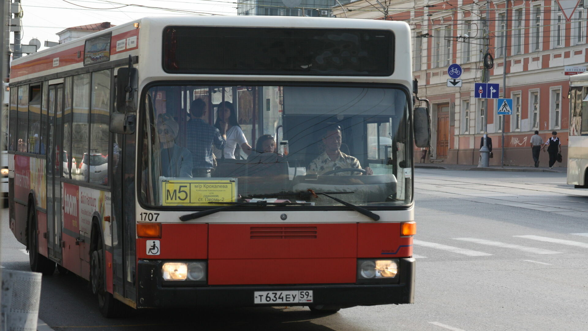 В Перми с 1 августа изменится расписание троллейбусов и трамваев