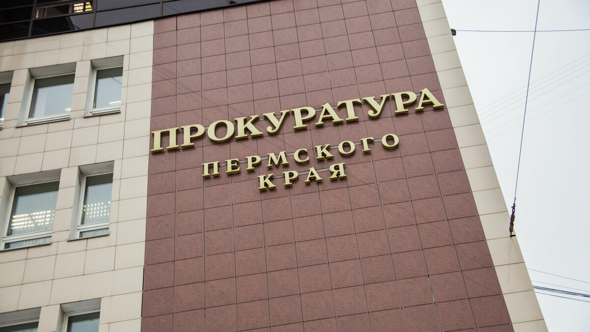 Бизнесмен из Перми набрал подряды на 34 миллиона рублей по поддельным документам
