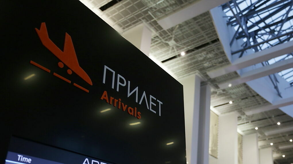 «Аэрофлот» отменил авиарейс Москва-Пермь