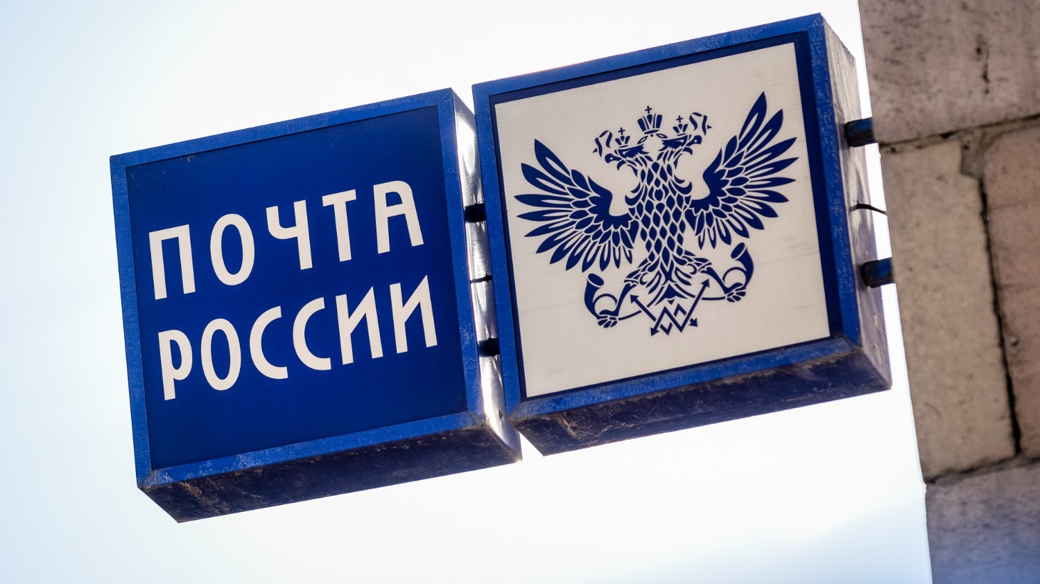 В борьбе за сотрудников «Почта России» проиграла предприятиям, выполняющим гособоронзаказ