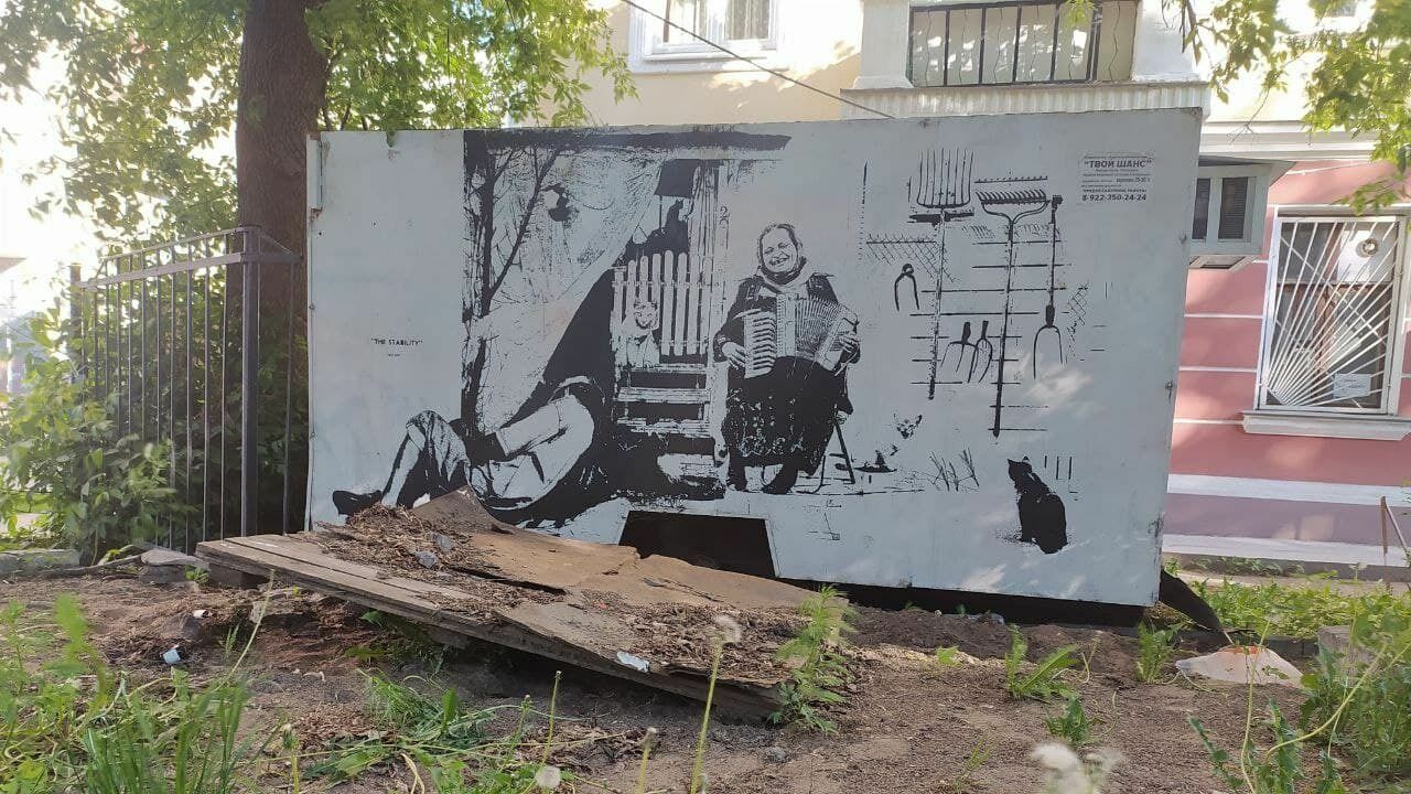 В Прикамье потратят 51 миллион рублей из краевого бюджета на базу граффити для чиновников