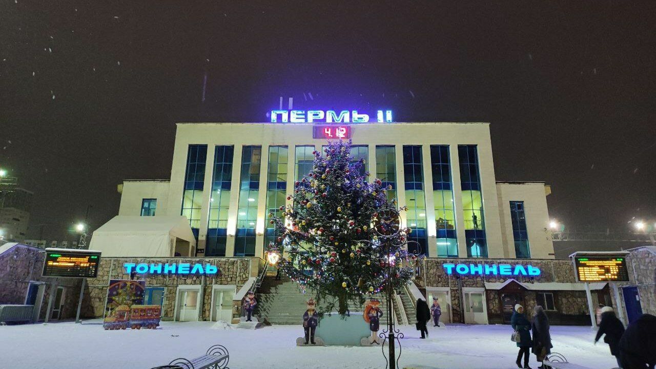 Пермяков будут пускать на поезда или электрички только через здание вокзала Пермь-2