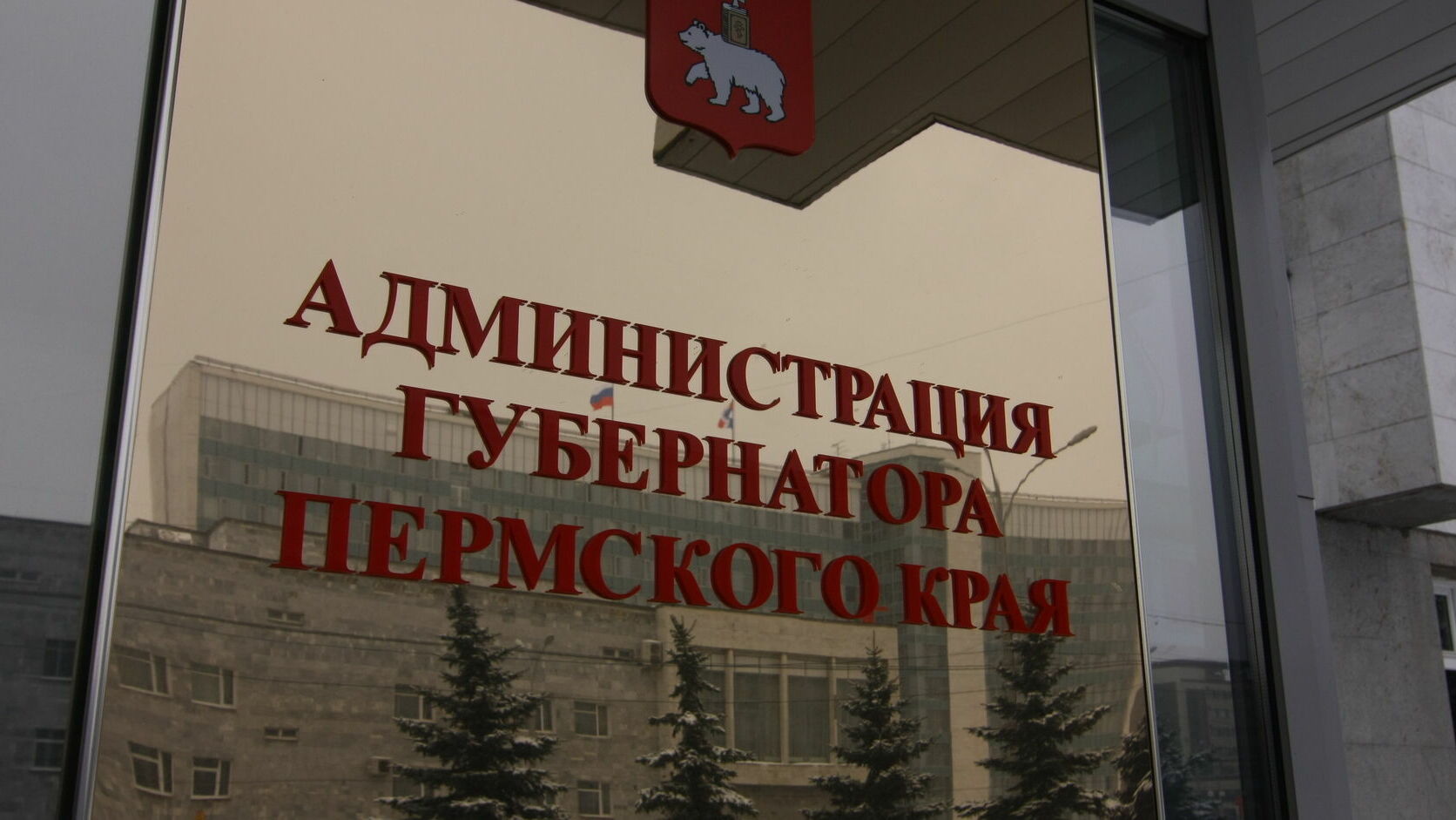 Администрация губернатора потратит 3 млн рублей на аренду автомобилей