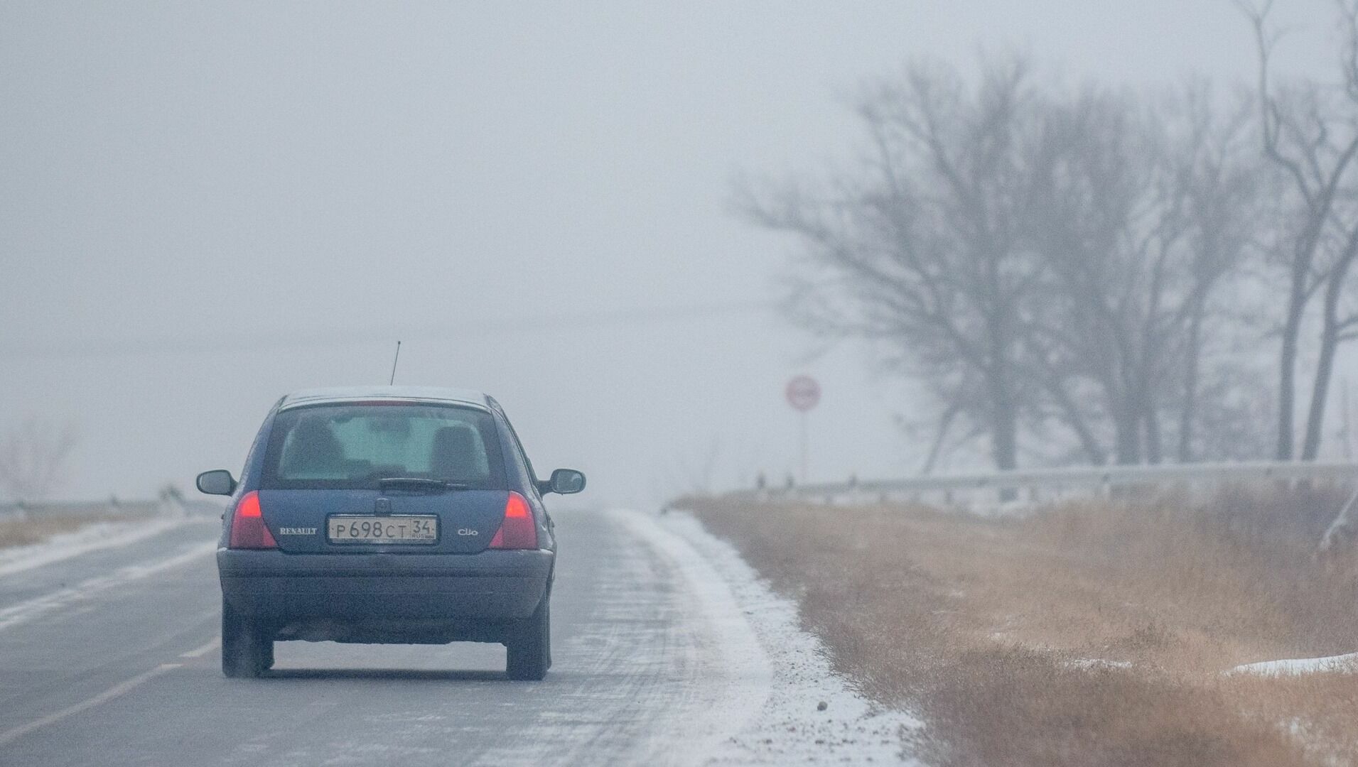 МЧС предупреждает о тумане в Пермском крае 27 и 28 марта