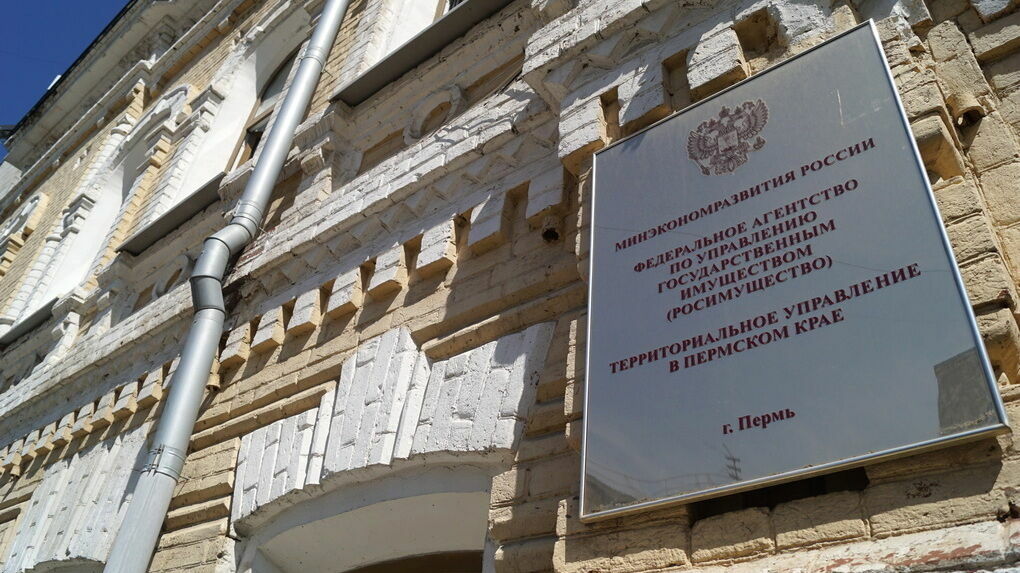 УФСБ и прокуратура проверяют компанию, которая торговала арестованным имуществом в Прикамье